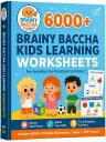 Brainy Baccha Mega Worksheet Bundle 
